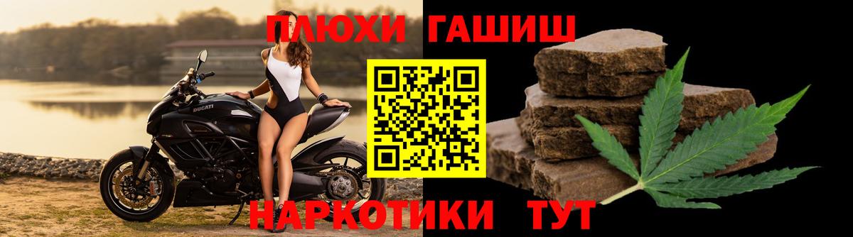 ГАШ гарик Нижнеудинск