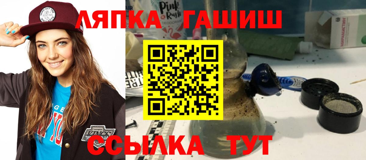 ГАШИШ индика сатива  Вход с VPN  Нижнеудинск  ГАШИШ индика сатива 