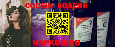 бошки Ставрополь