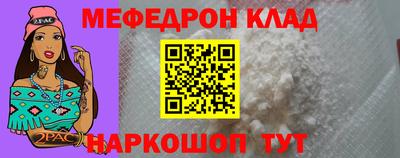 MDMA Premium VHQ Старая Купавна