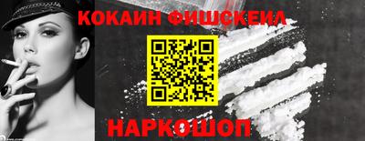 экстази Славгород