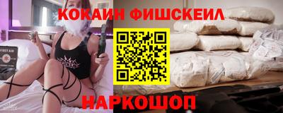 кокаин Славянск-на-Кубани