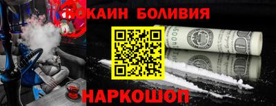 бошки Ставрополь