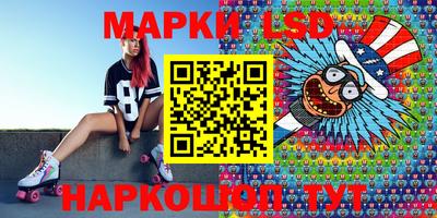 бошки Ставрополь