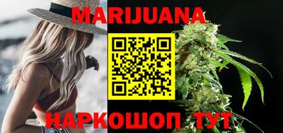 бошки Ставрополь