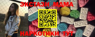экстази Славгород