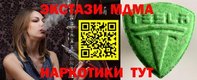 бошки Ставрополь