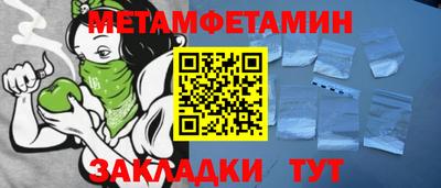 ALPHA PVP Сланцы