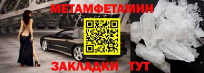 ALPHA PVP Сланцы