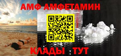 MDMA Premium VHQ Старая Купавна