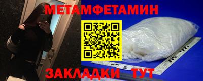 бошки Ставрополь
