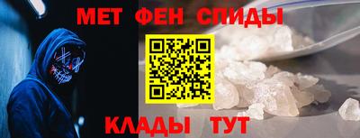 бошки Ставрополь