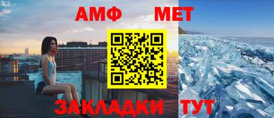 ALPHA PVP Сланцы