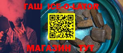 бошки Ставрополь