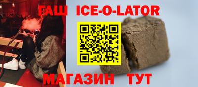 кокаин Славянск-на-Кубани
