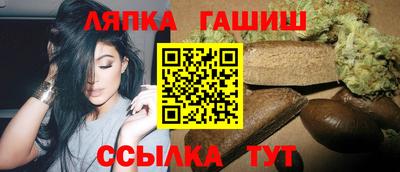 кокаин Славянск-на-Кубани