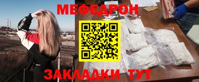 ALPHA PVP Сланцы