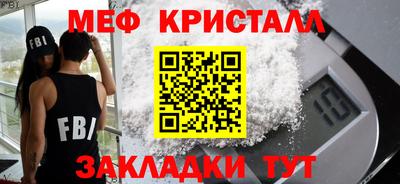 бошки Ставрополь