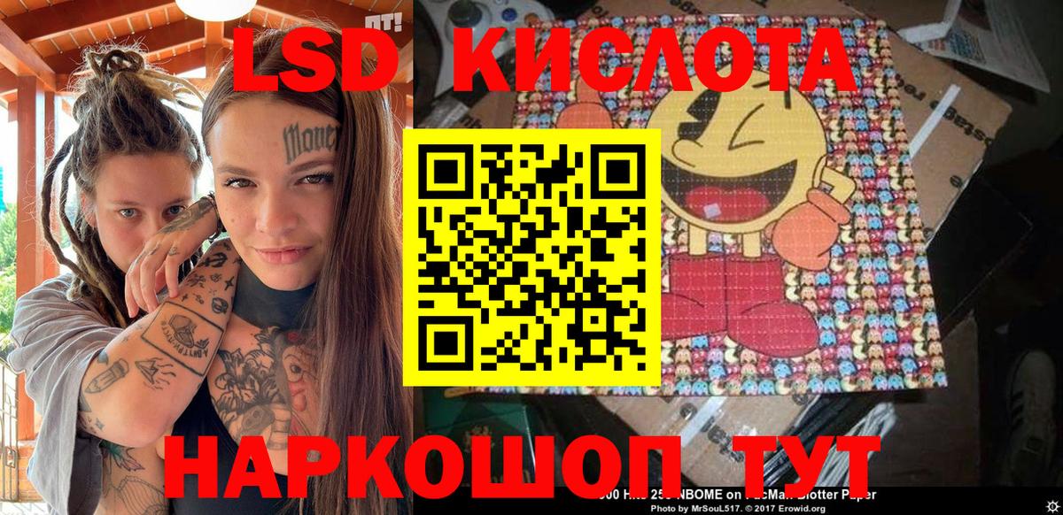 Марки NBOMe 1,5мг  где продают наркотики  Нижнеудинск  Вход с VPN  Марки N-bome 