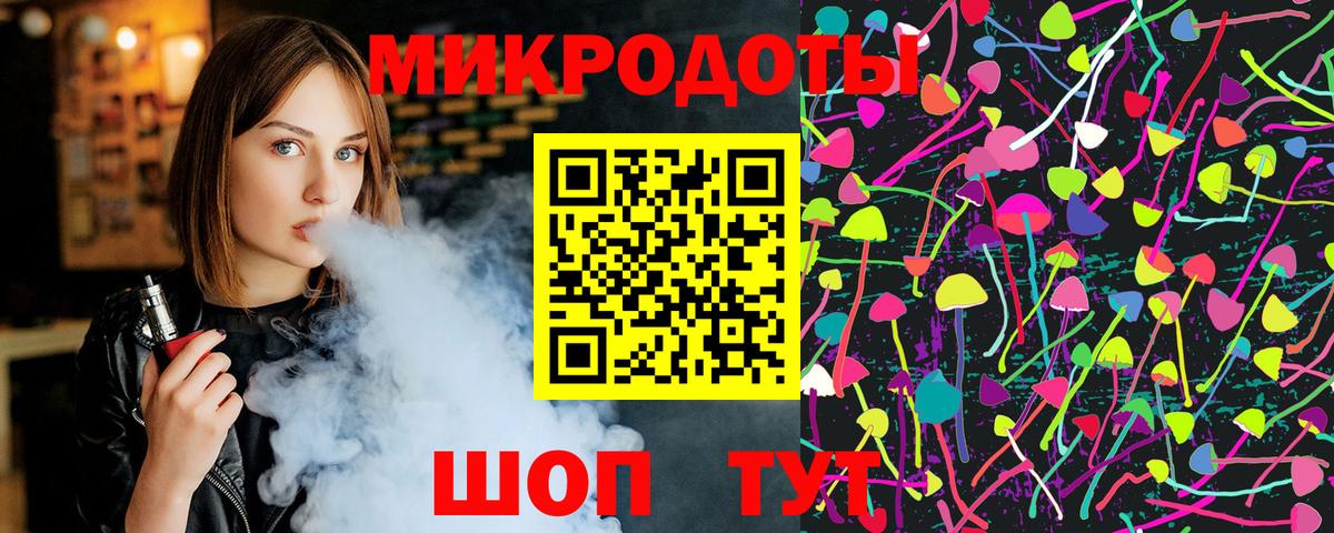 Галлюциногенные грибы ЛСД Нижнеудинск